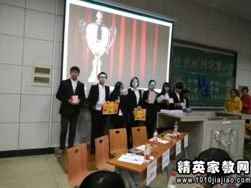 经典辩论赛辩词