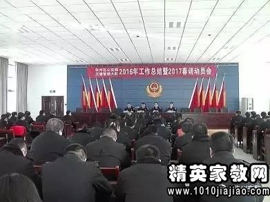 2016公安民警春训学习心得体会