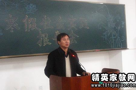 儿童福利院社会实践报告3000字