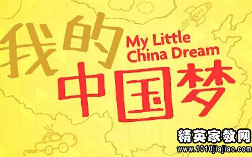 我有一个梦想英语演讲稿