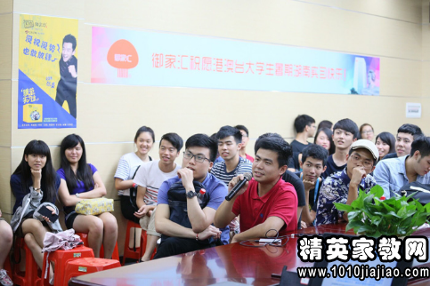 电力知识培训心得体会