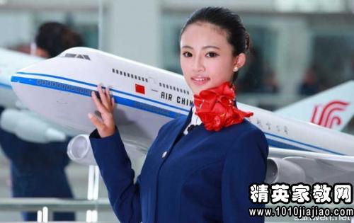 空姐的基本礼仪英语用语