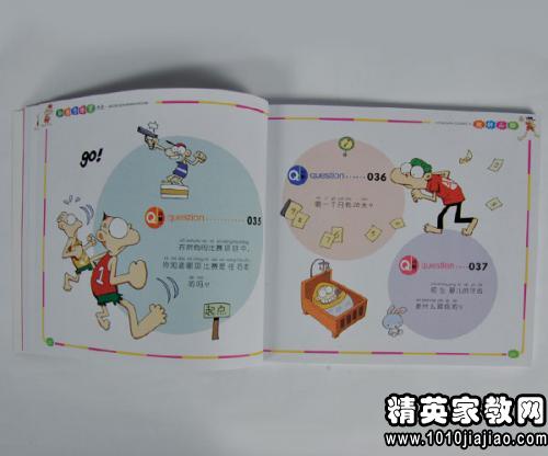 脑筋急转弯最新搞笑版大全及答案