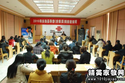 蓬莱阁导游词作文