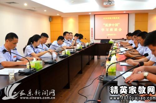 观看《筑梦中国――中华民族复兴之路》历史文