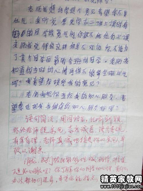 认识自我 作文_认识新同学的作文_认识你真好作文
