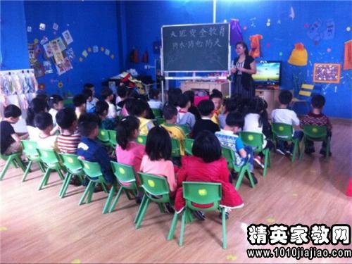 幼儿园中班安全教育周活动方案