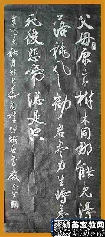 关于父爱的唯美句子精选