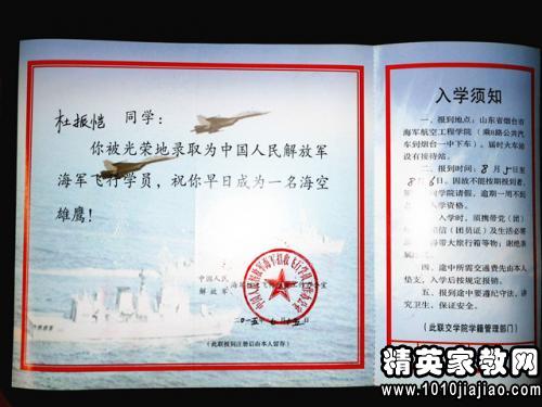 2015毕业的初中生致年级的感谢信语文七课本学校初中图片