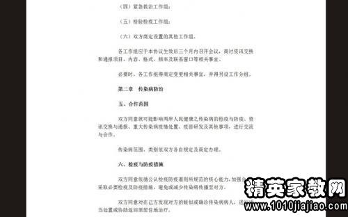 物业承包服务合同范本