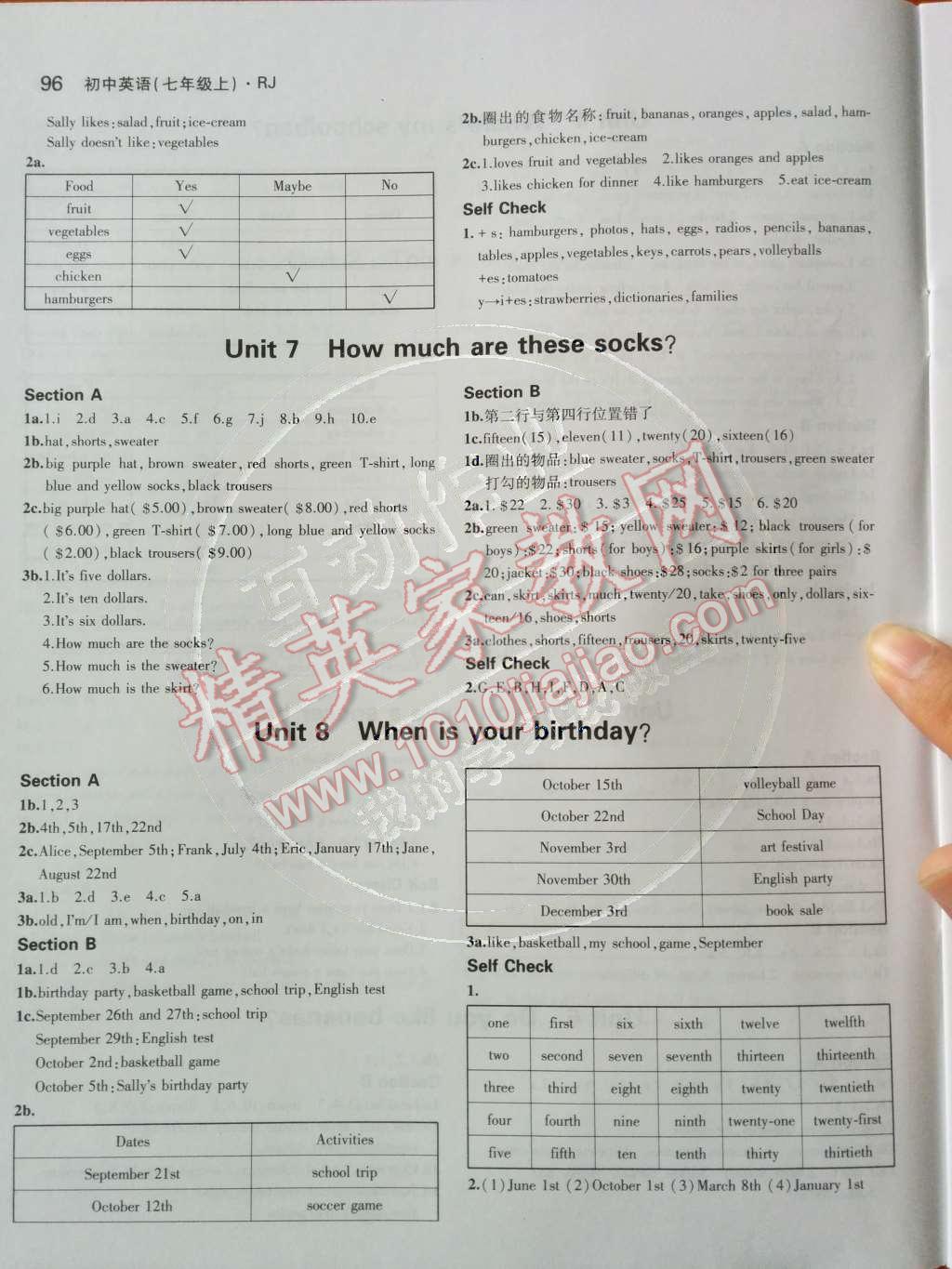 课本人教版七年级英语上册 第4页