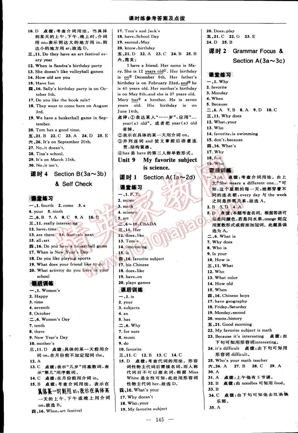 2014年點(diǎn)撥訓(xùn)練七年級英語上冊人教版 第19頁