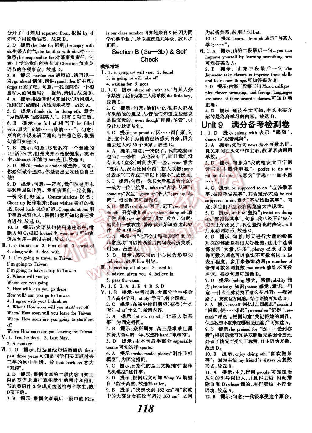 2014年全優(yōu)課堂考點集訓與滿分備考九年級英語全一冊下 第14頁