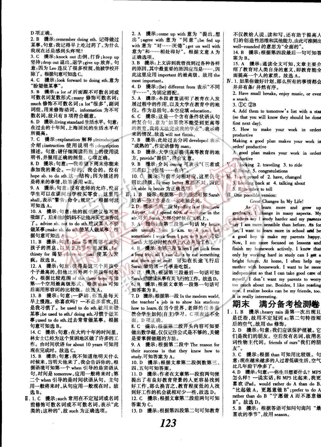 2014年全優(yōu)課堂考點集訓(xùn)與滿分備考九年級英語全一冊下 第19頁