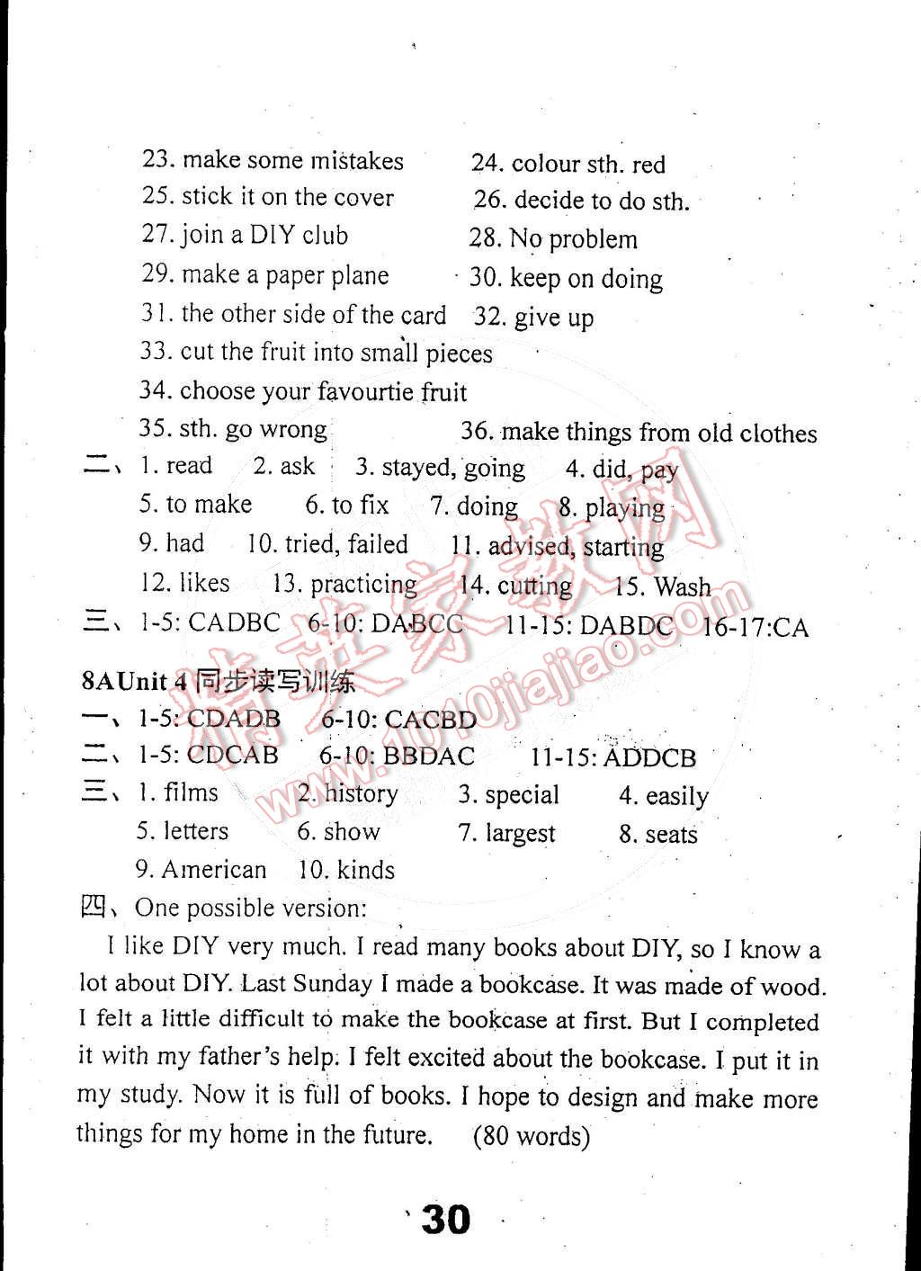 2014年时代新课程初中英语八年级上册 Unit 4 Do it yourself第114页