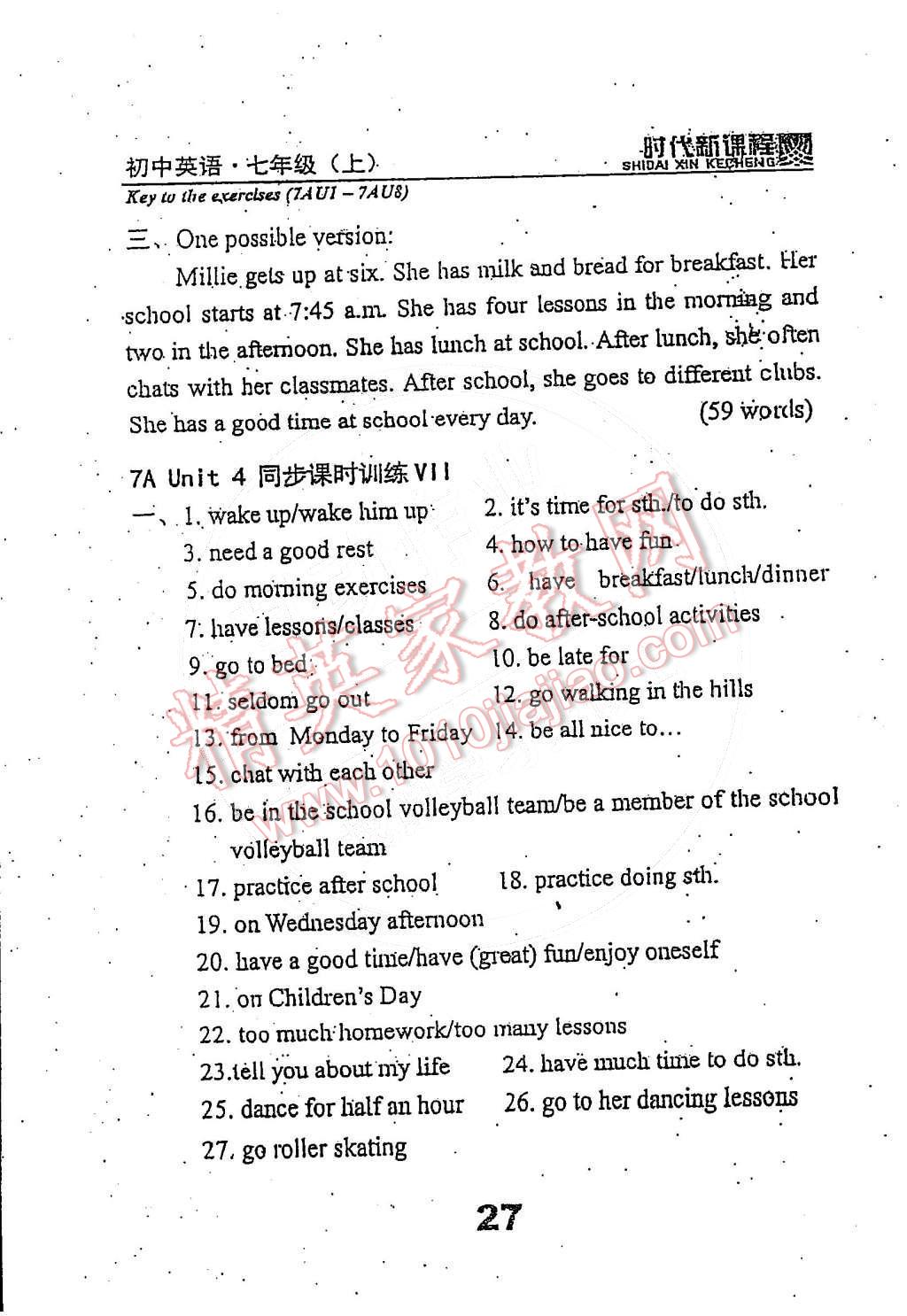 2014年时代新课程初中英语七年级上册 Unit 4 My day第118页