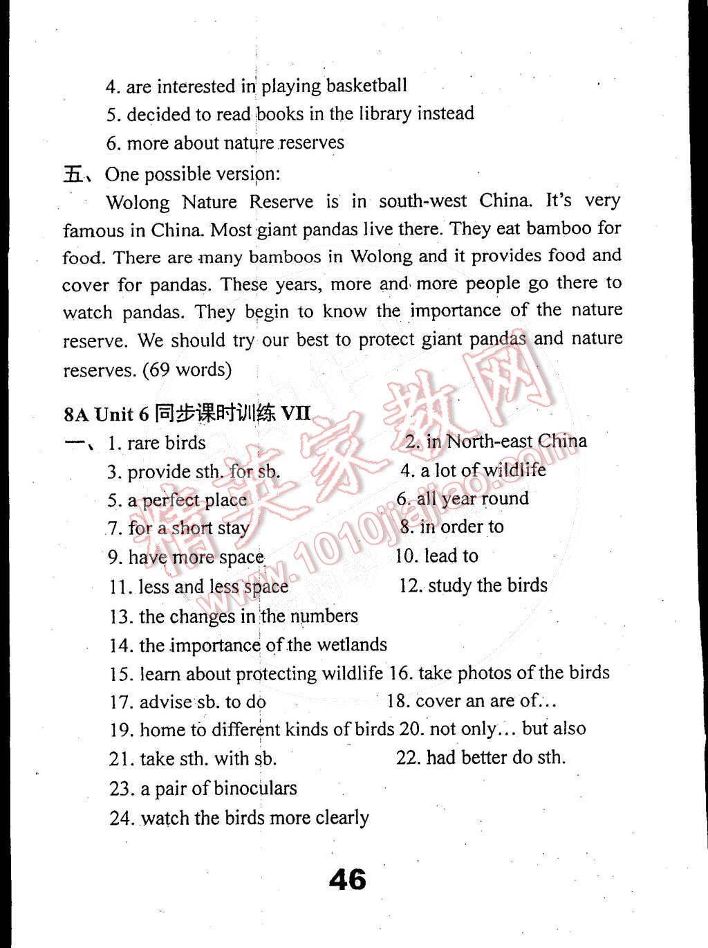 2014年时代新课程初中英语八年级上册 Unit 6 Birdwatching第132页