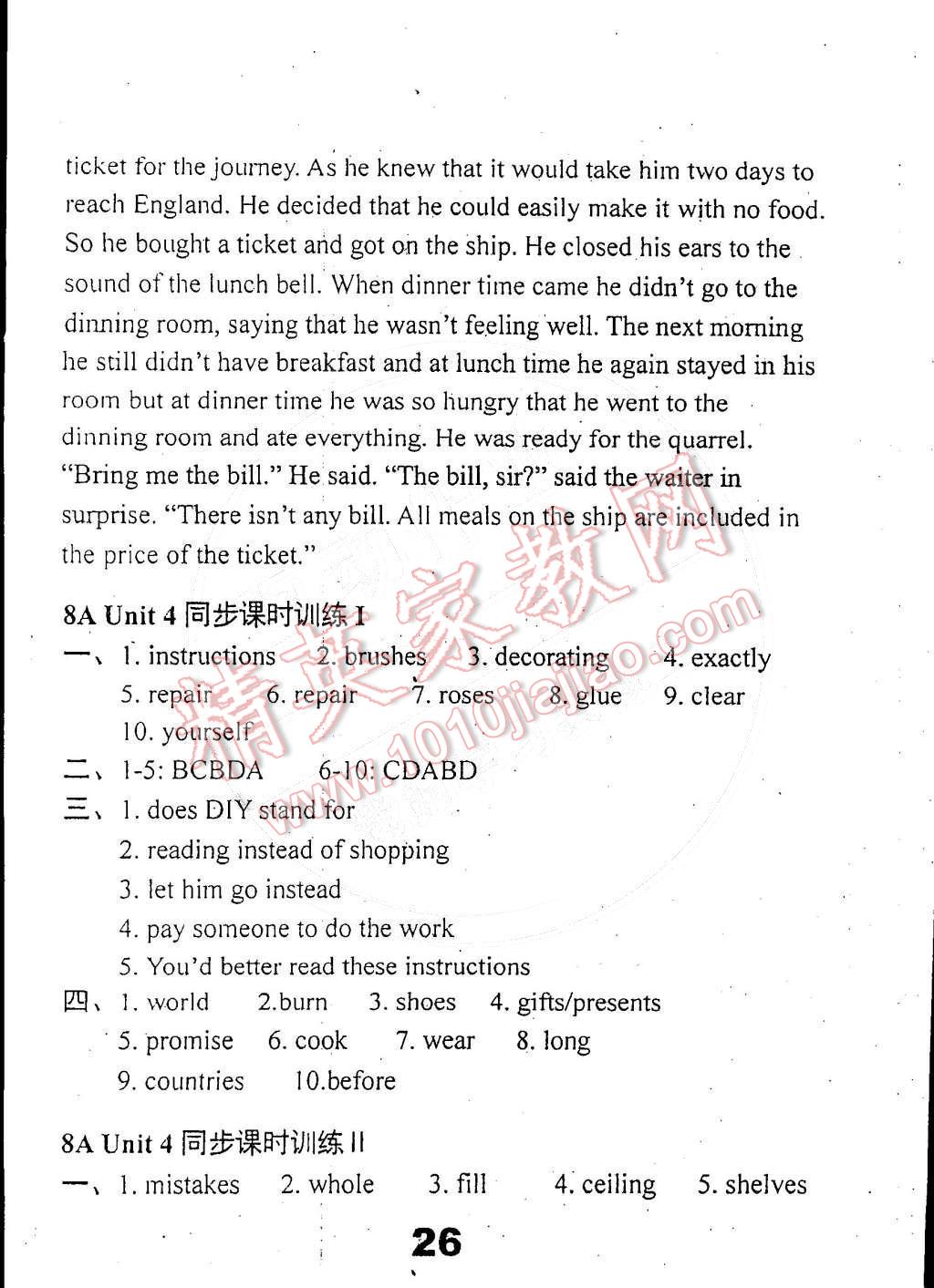 2014年时代新课程初中英语八年级上册 Unit 3 A day out第109页