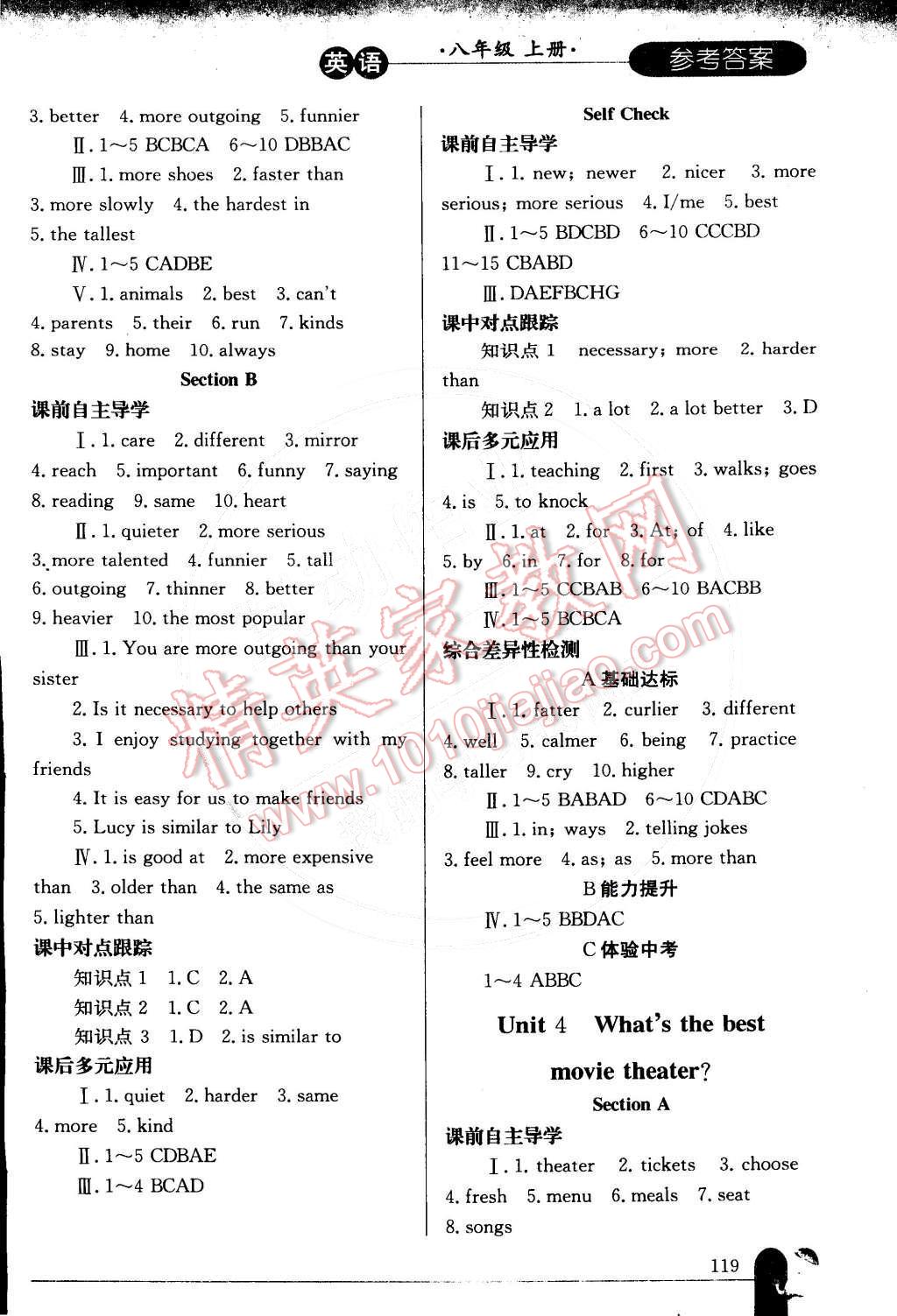 2014年同步輕松練習(xí)八年級(jí)英語(yǔ)上冊(cè)人教版 參考答案第40頁(yè)