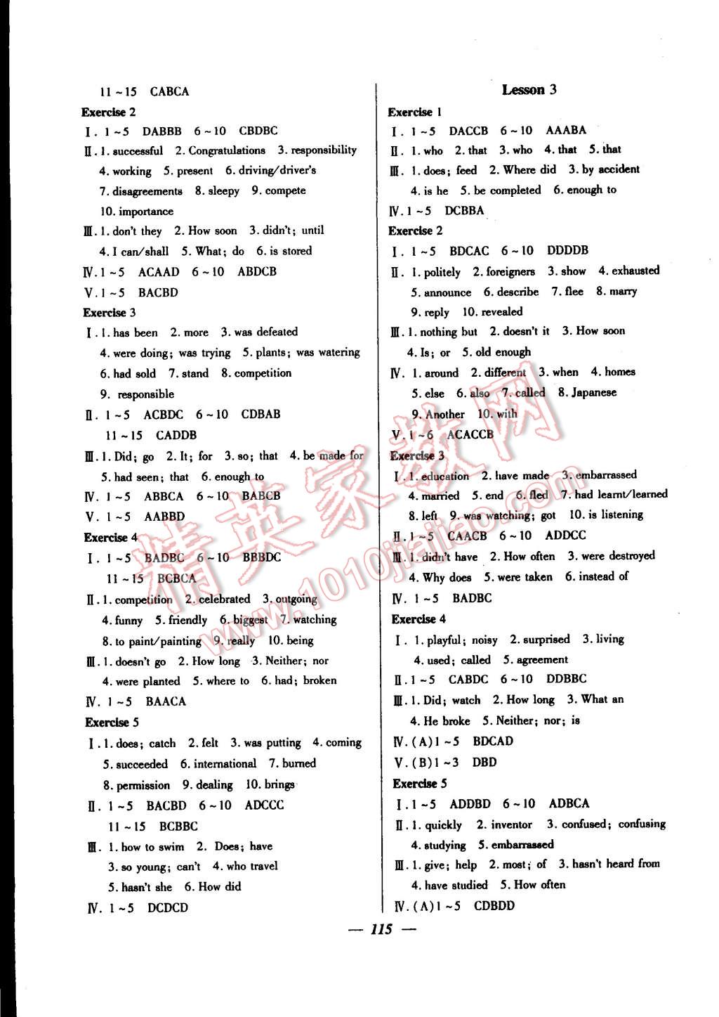 2014年金牌教練九年級(jí)英語(yǔ)上冊(cè)新世紀(jì)版 第3頁(yè)