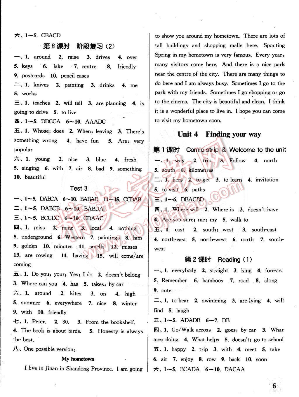 2015年通城學(xué)典課時作業(yè)本七年級英語下冊譯林版南通專用 第6頁