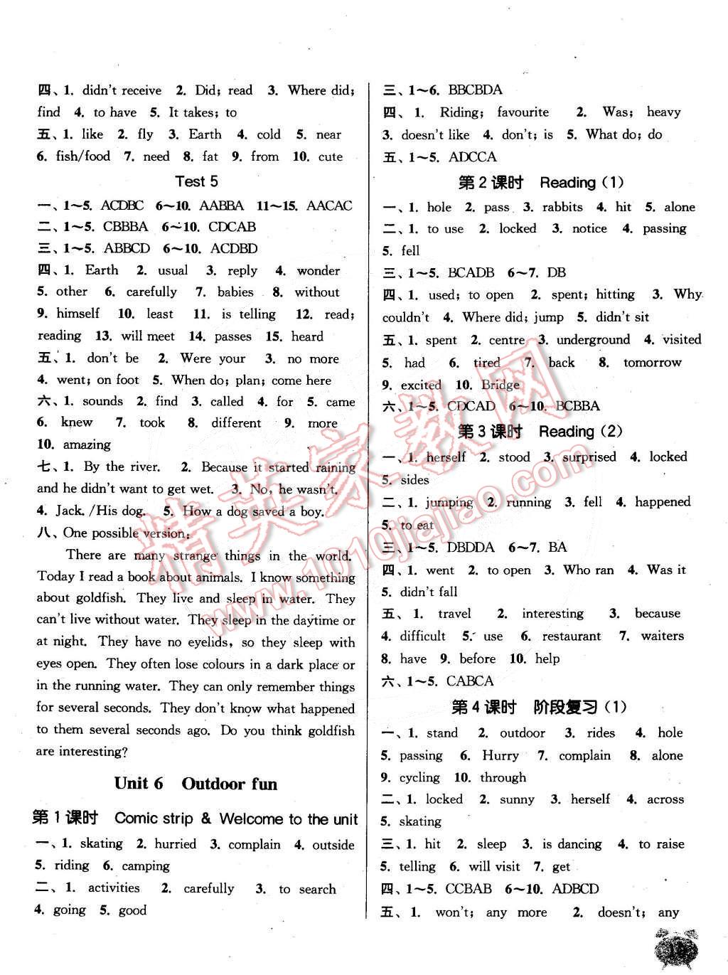 2015年通城學(xué)典課時(shí)作業(yè)本七年級(jí)英語(yǔ)下冊(cè)譯林版南通專用 第10頁(yè)