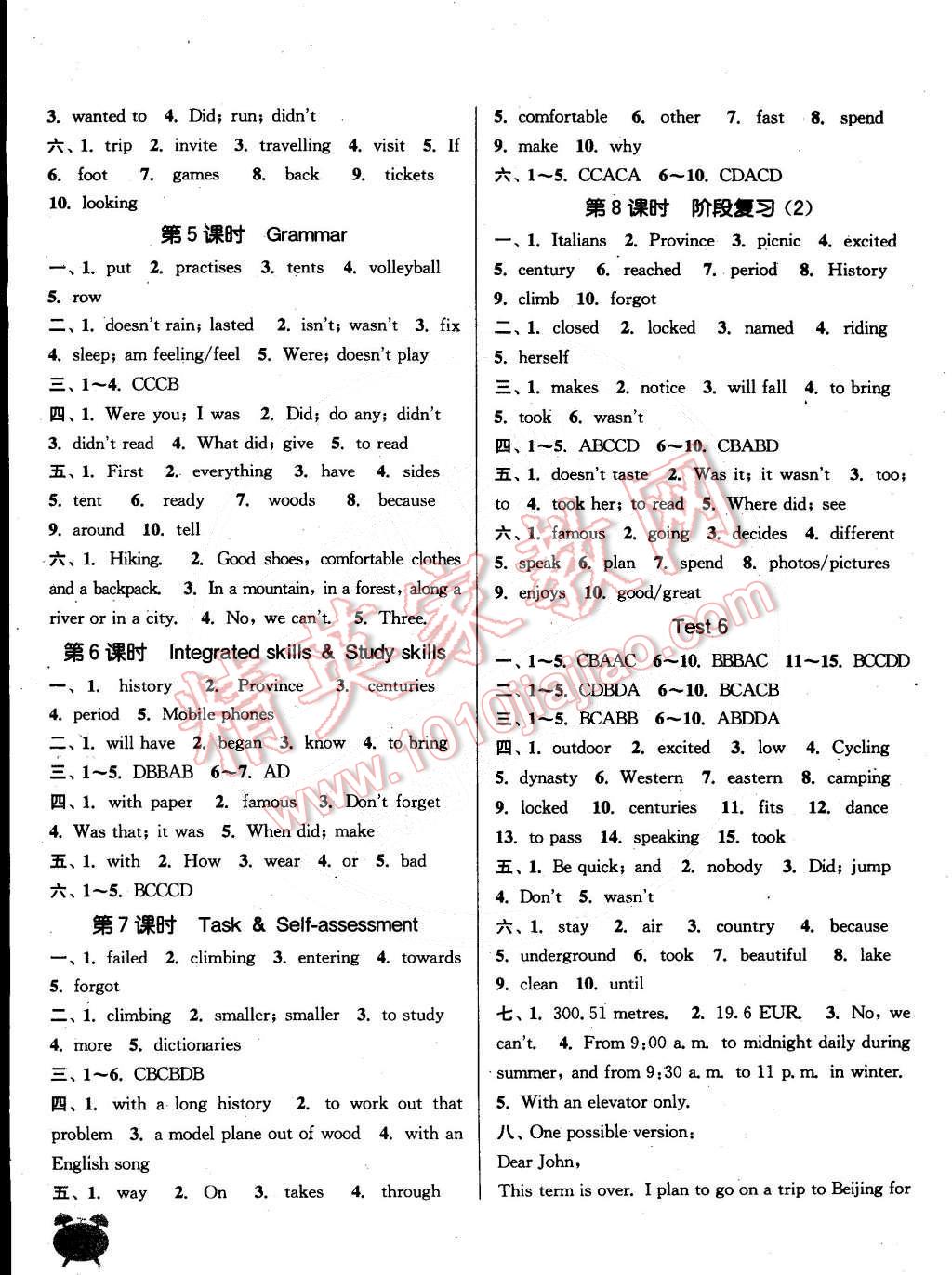 2015年通城學典課時作業(yè)本七年級英語下冊譯林版南通專用 第11頁