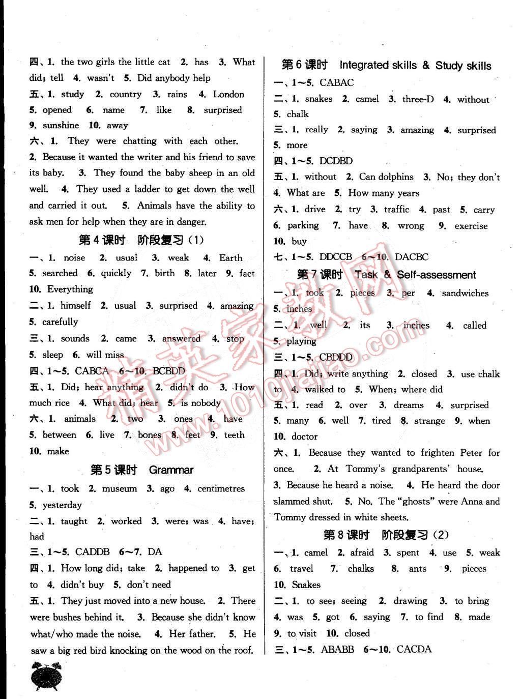 2015年通城學(xué)典課時作業(yè)本七年級英語下冊譯林版南通專用 第9頁