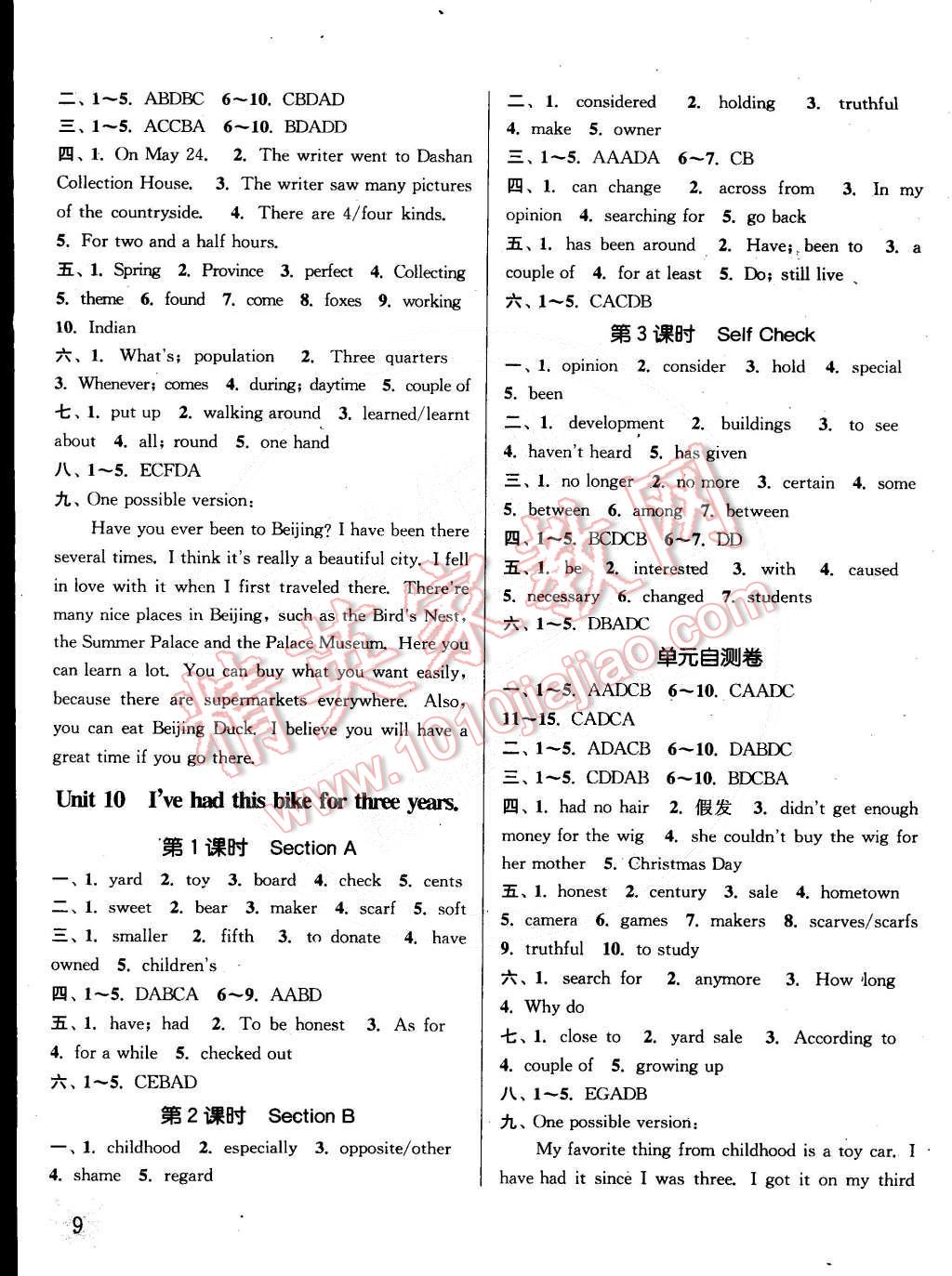 2015年通城學(xué)典課時(shí)作業(yè)本八年級(jí)英語(yǔ)下冊(cè)人教版 第9頁(yè)