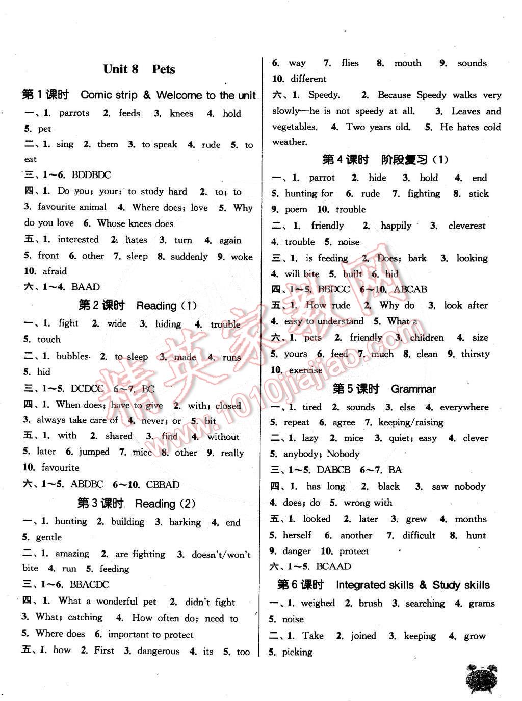 2015年通城學(xué)典課時作業(yè)本七年級英語下冊譯林版南通專用 第14頁