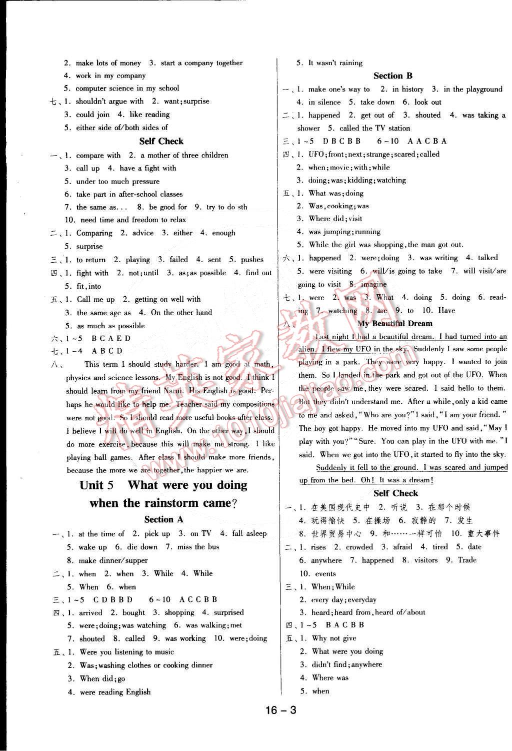 2015年1課3練單元達(dá)標(biāo)測(cè)試八年級(jí)英語(yǔ)下冊(cè)人教版 第3頁(yè)