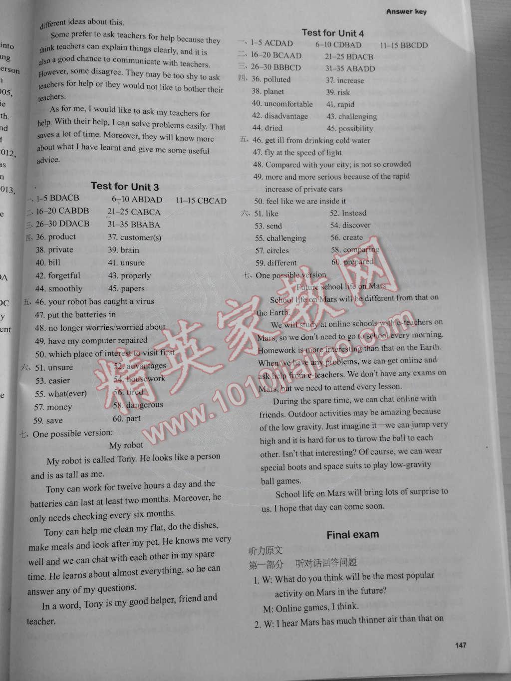 2015年初中英语课课练九年级下册译林版 第11页