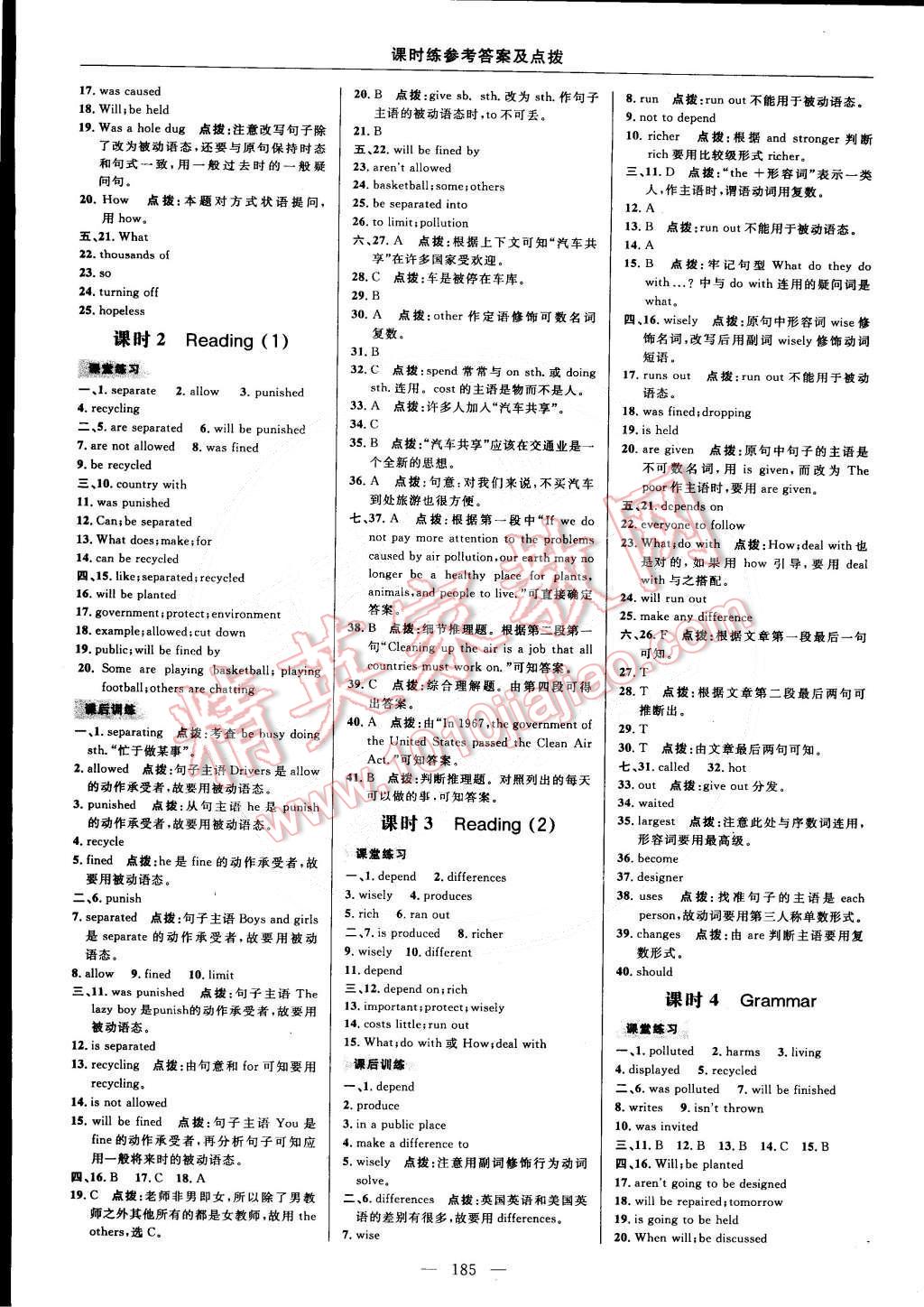 2015年點(diǎn)撥訓(xùn)練八年級牛津英語下冊譯林版 第31頁