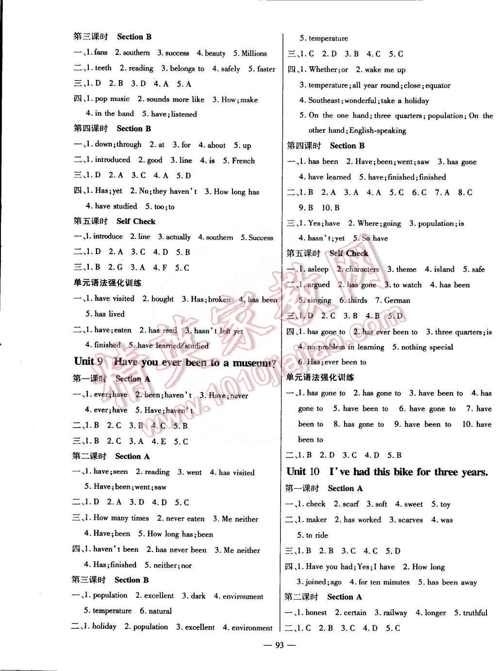 2015年高效學(xué)案金典課堂八年級英語下冊 第5頁