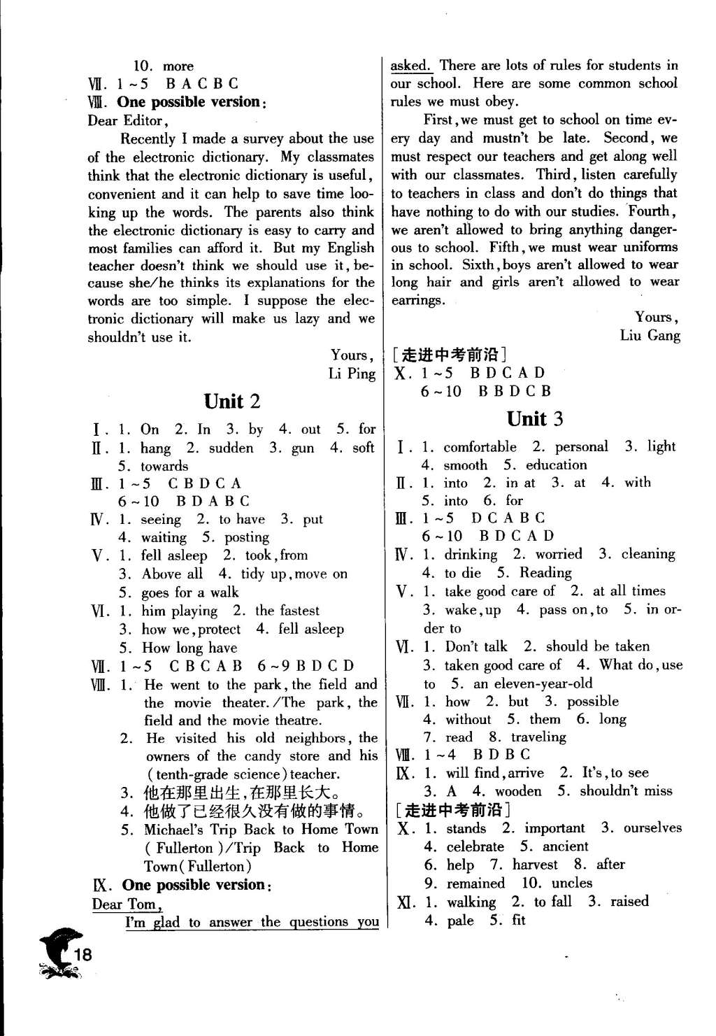 2015年實驗班提優(yōu)訓練九年級英語下冊天津?qū)０?nbsp;第18頁