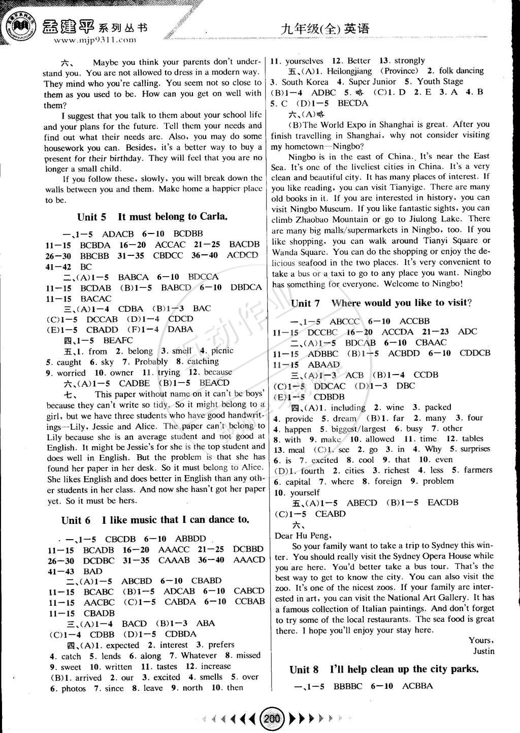 2014年孟建平系列叢書(shū)浙江考題九年級(jí)英語(yǔ)全一冊(cè)人教版 第2頁(yè)