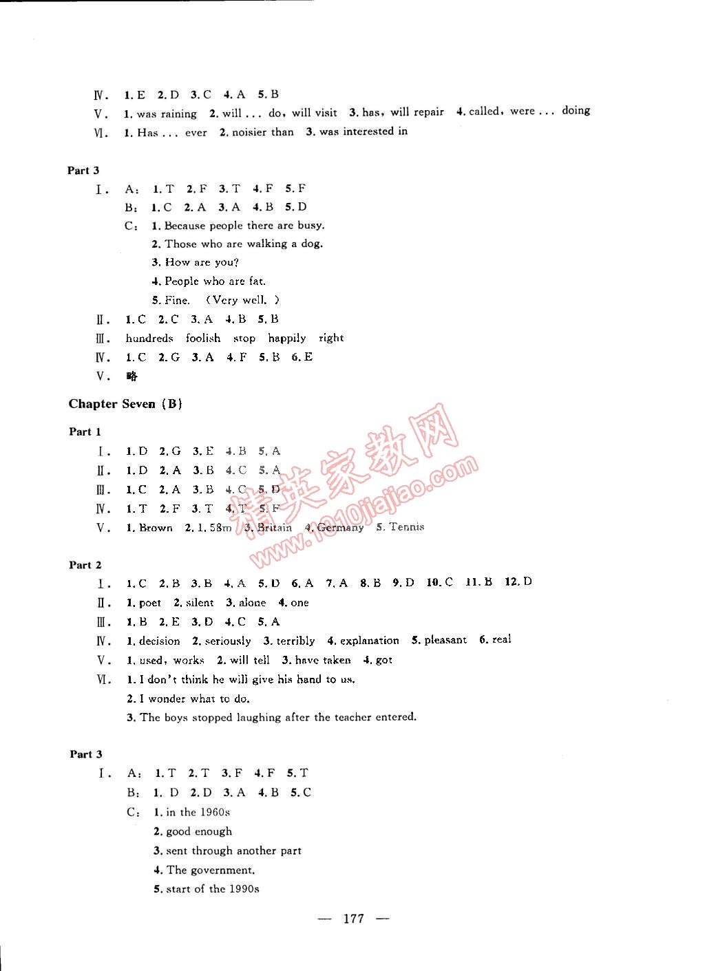 2015年鐘書金牌金試卷八年級英語下冊牛津版 第33頁