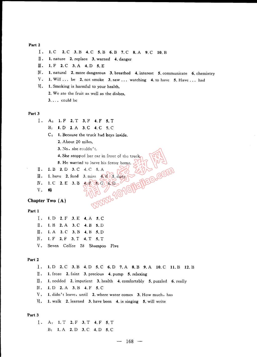 2015年鐘書金牌金試卷八年級(jí)英語(yǔ)下冊(cè)牛津版 第24頁(yè)