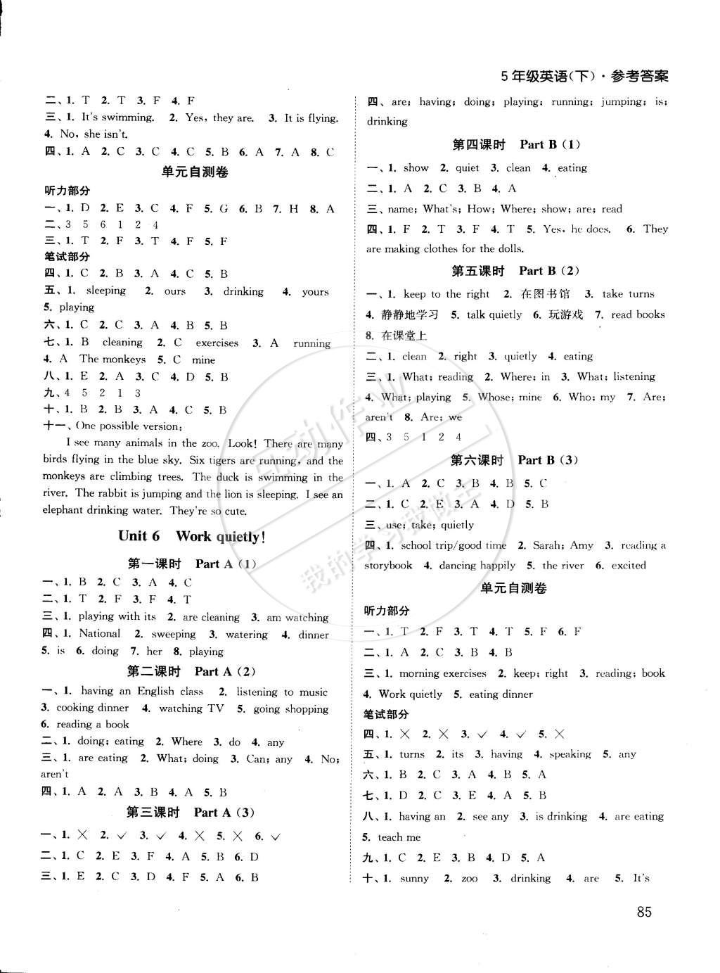 2015年通城学典课时作业本五年级英语下册人教PEP版 第9页