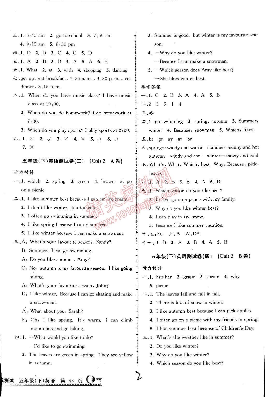 2015年孟建平小學(xué)單元測(cè)試五年級(jí)英語(yǔ)下冊(cè)人教PEP版 第2頁(yè)