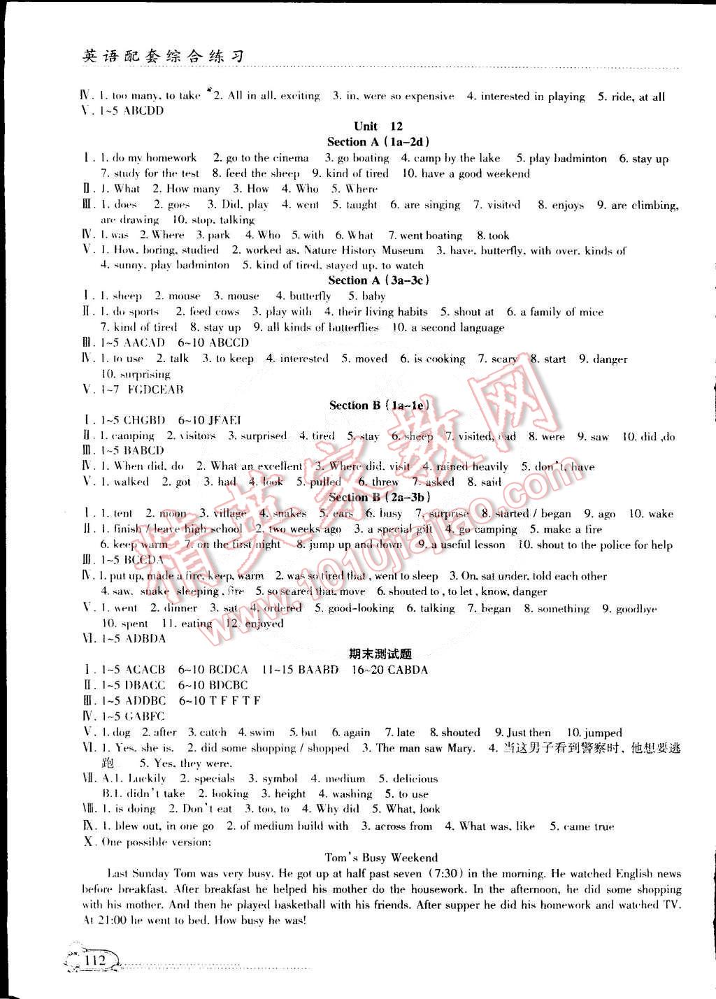 2015年英語配套綜合練習七年級下冊人教版 第8頁