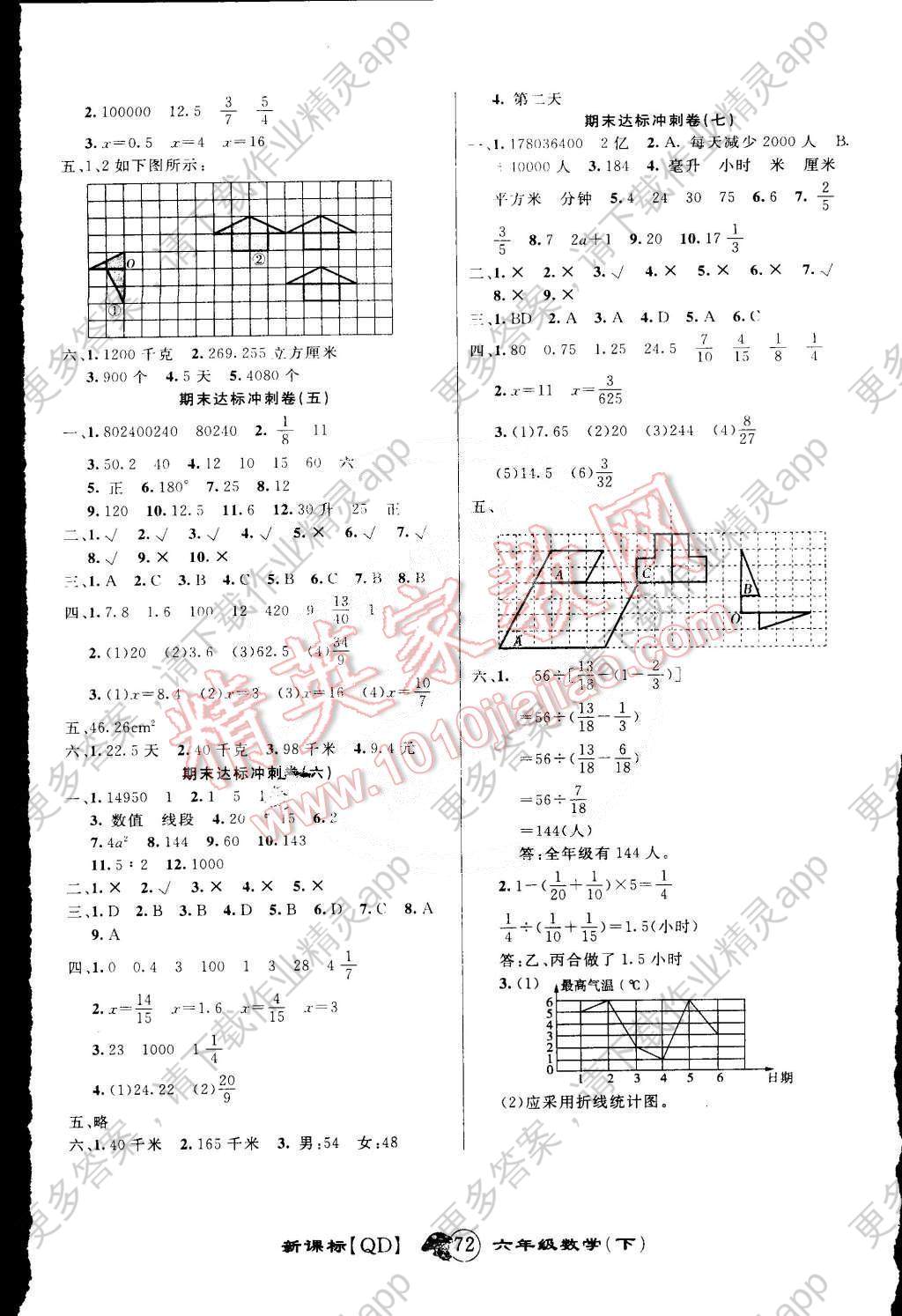 龙腾网络传奇私服游戏截图2