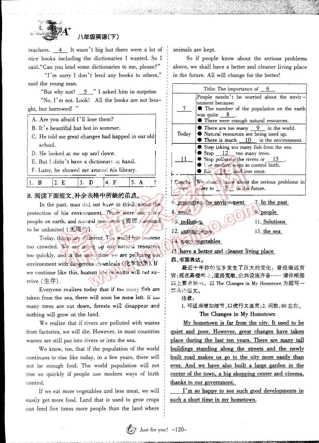 2015年蓉城课堂给力A加八年级英语下册人教版 第120页