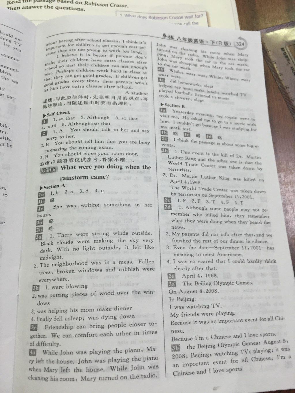 课本人教版八年级英语下册 第23页