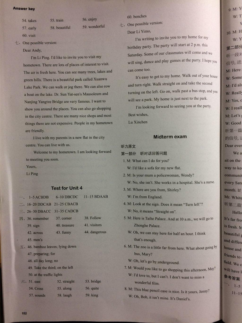 2015年初中英语课课练七年级下册译林版 第34页