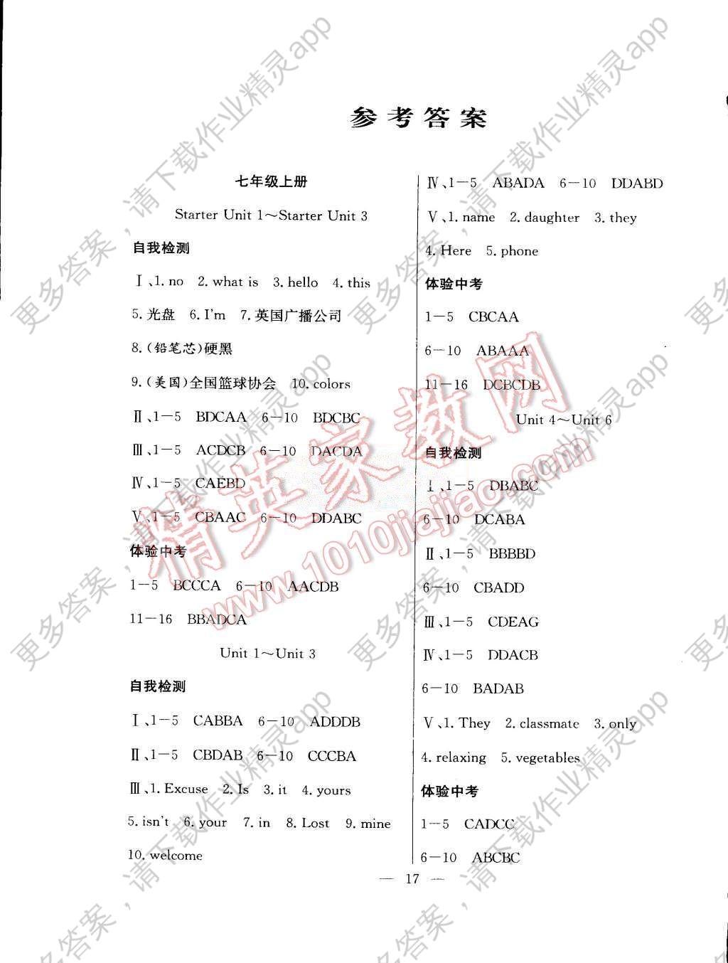 总人口英文_春节英文手抄报