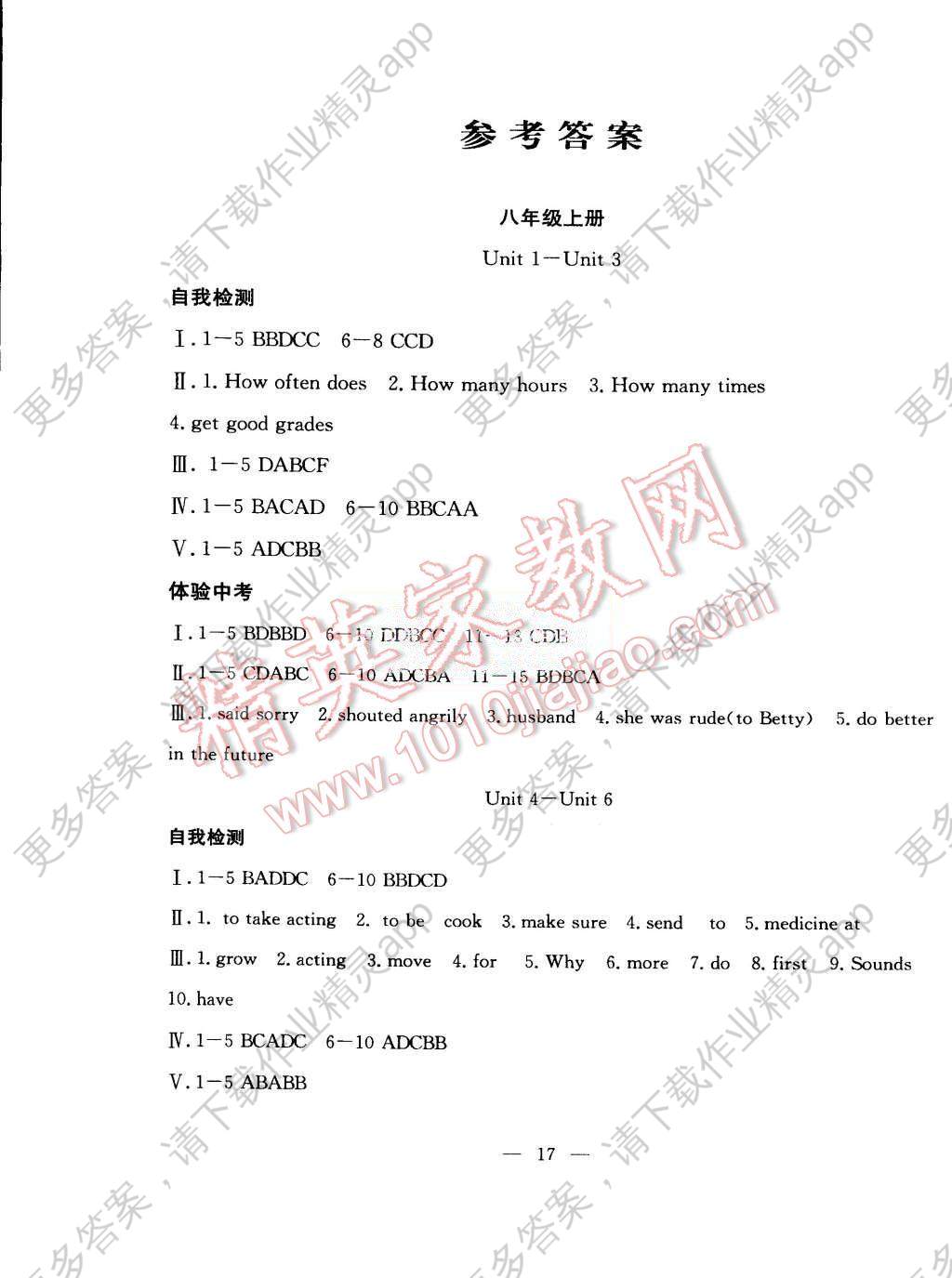 总人口英文_汉语和英语, 到底谁才是世界第一语言(2)