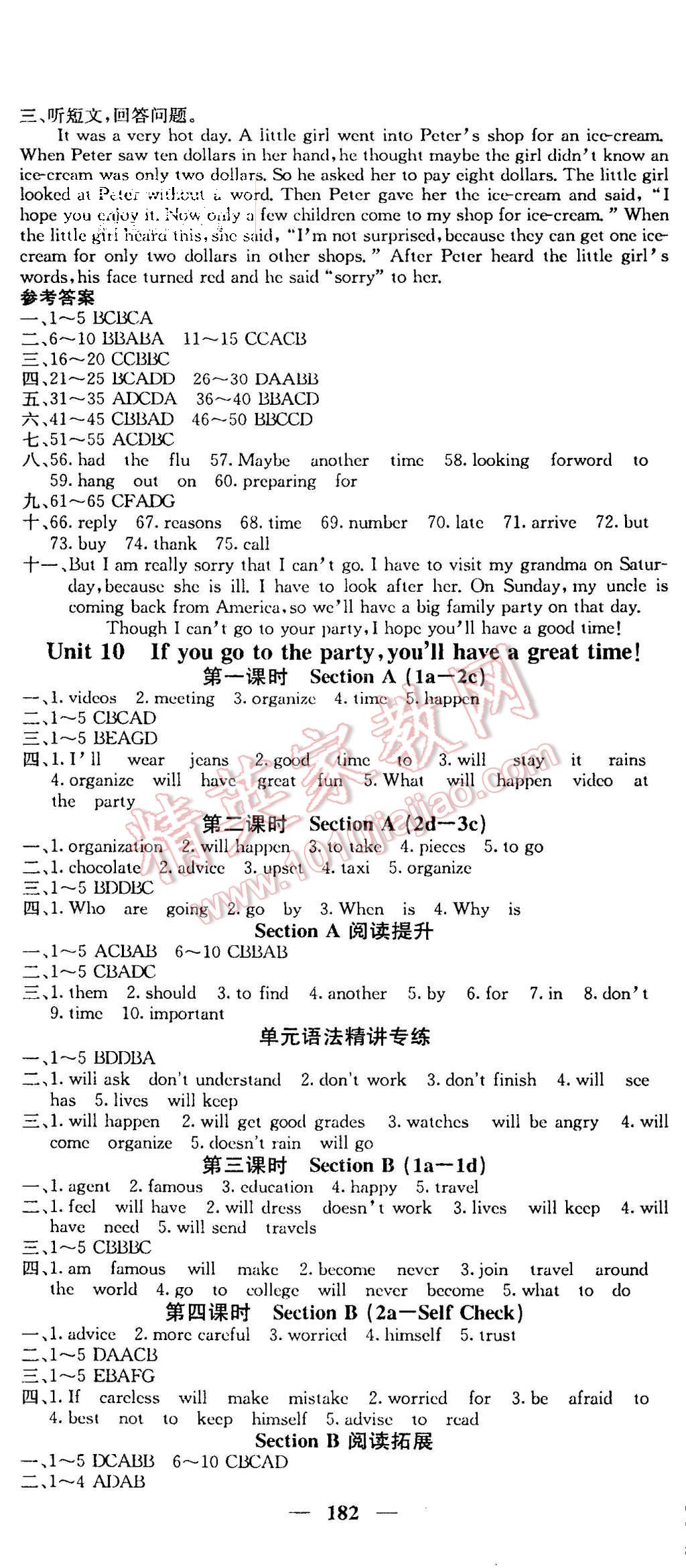 2015年課堂點(diǎn)睛八年級(jí)英語(yǔ)上冊(cè)人教版 第20頁(yè)