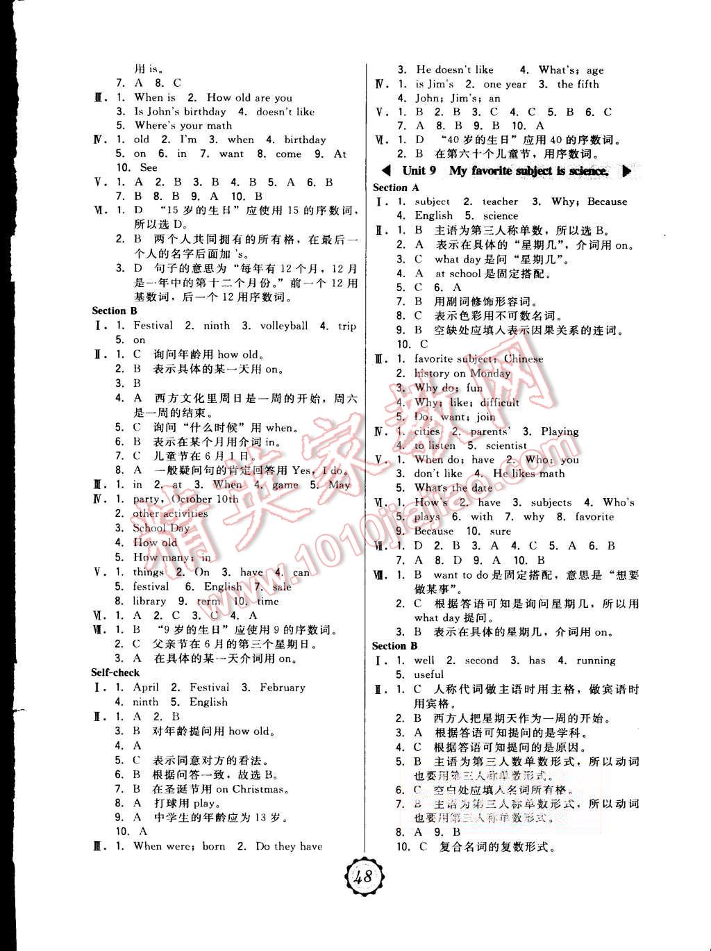 2015年北大綠卡七年級(jí)英語上冊(cè)人教版 第8頁