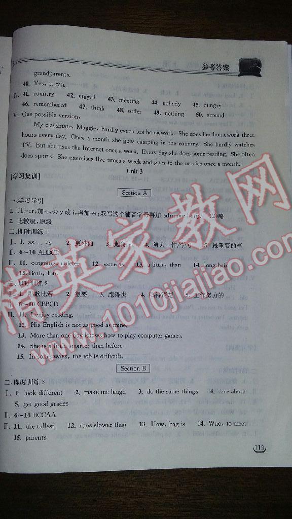 2014年长江作业本同步练习册八年级英语上册人教版 第31页